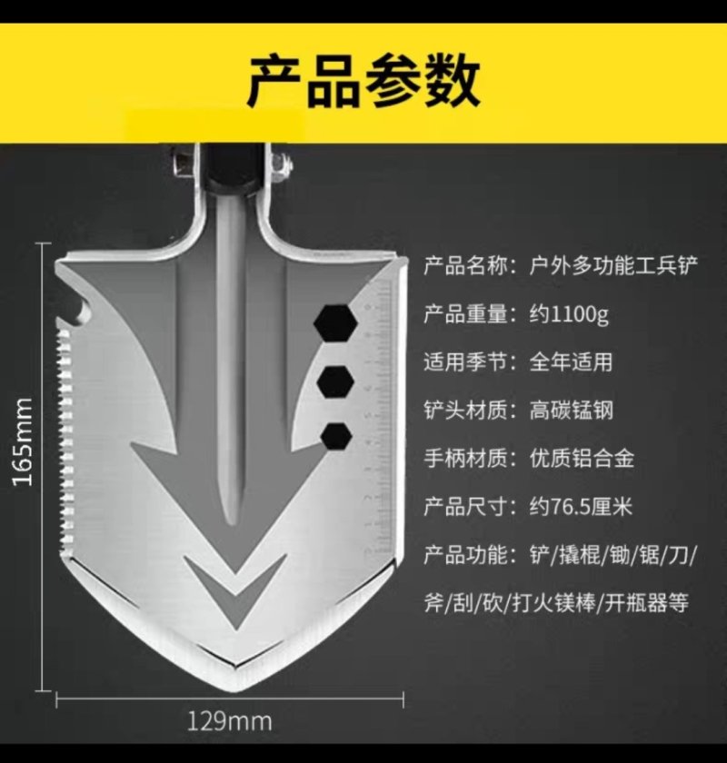 工兵铲子锹包邮工兵铲子多功能折叠钓鱼铲铁揪军工铲车载