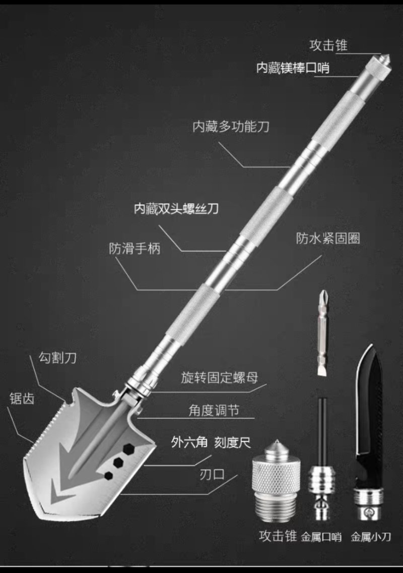 工兵铲子锹包邮工兵铲子多功能折叠钓鱼铲铁揪军工铲车载