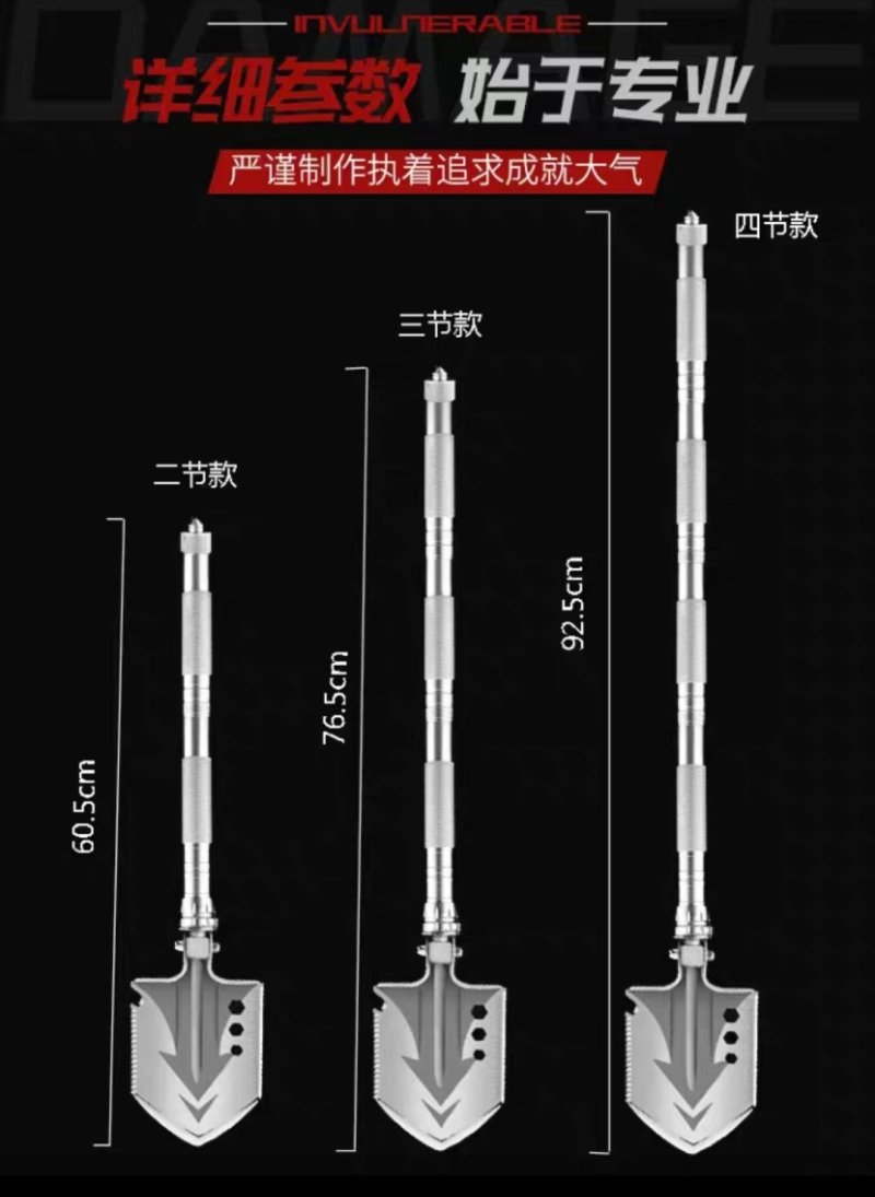 工兵铲子锹包邮工兵铲子多功能折叠钓鱼铲铁揪军工铲车载