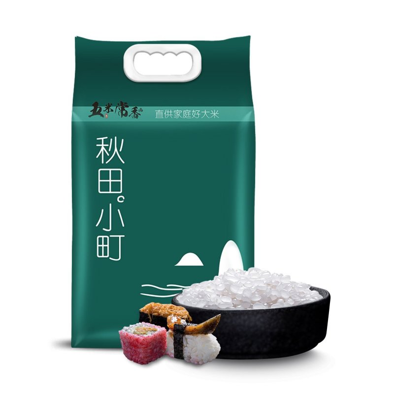 本公司现有六千多斤优质泉水香米！有机方法种