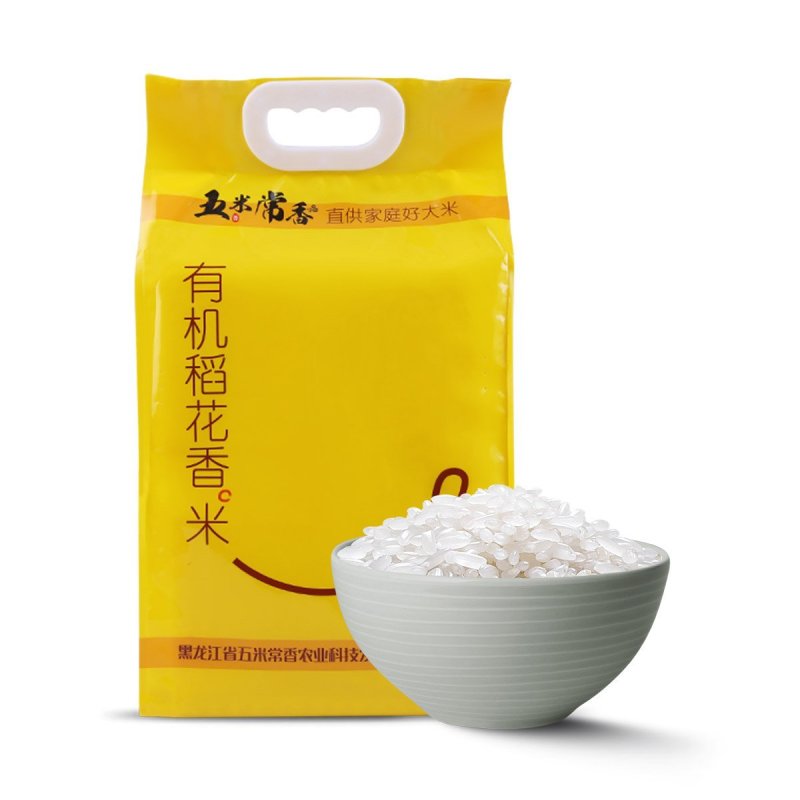 本公司现有六千多斤优质泉水香米！有机方法种