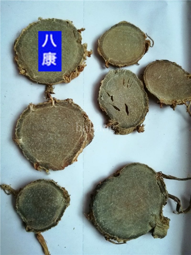 莪术大片小片看规格下单批发零售一件代发1000克起