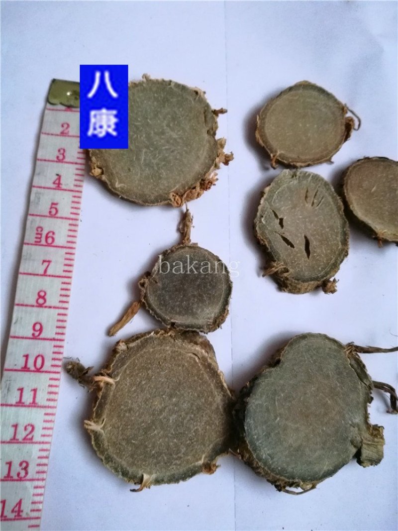 莪术大片小片看规格下单批发零售一件代发1000克起