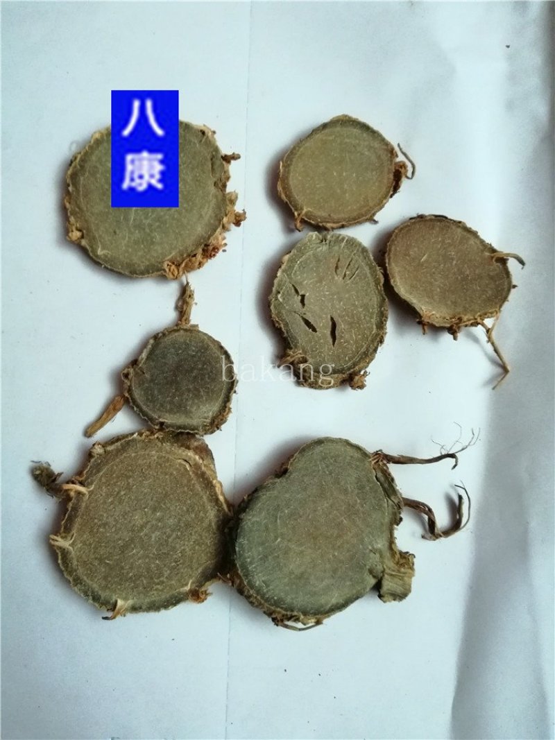 莪术大片小片看规格下单批发零售一件代发1000克起