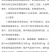 茭白苗