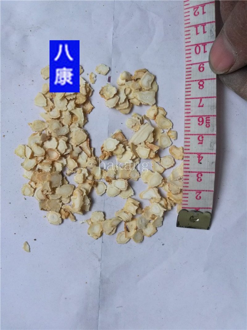 人参白参批发诚信经营支持混批一件代发1000克起