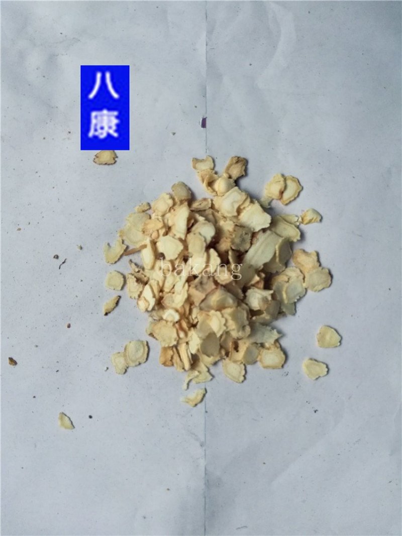 人参白参批发诚信经营支持混批一件代发1000克起