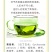 青钱柳树苗