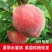 汁甜如蜜果肉细腻色泽艳丽个大味香，营养丰富。5斤装包邮！