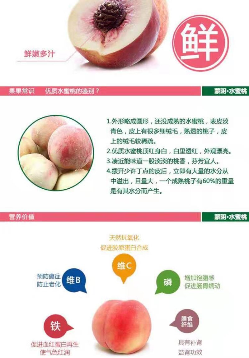 汁甜如蜜果肉细腻色泽艳丽个大味香，营养丰富。5斤装包邮！