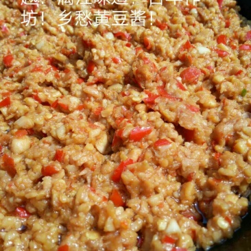 黄豆酱