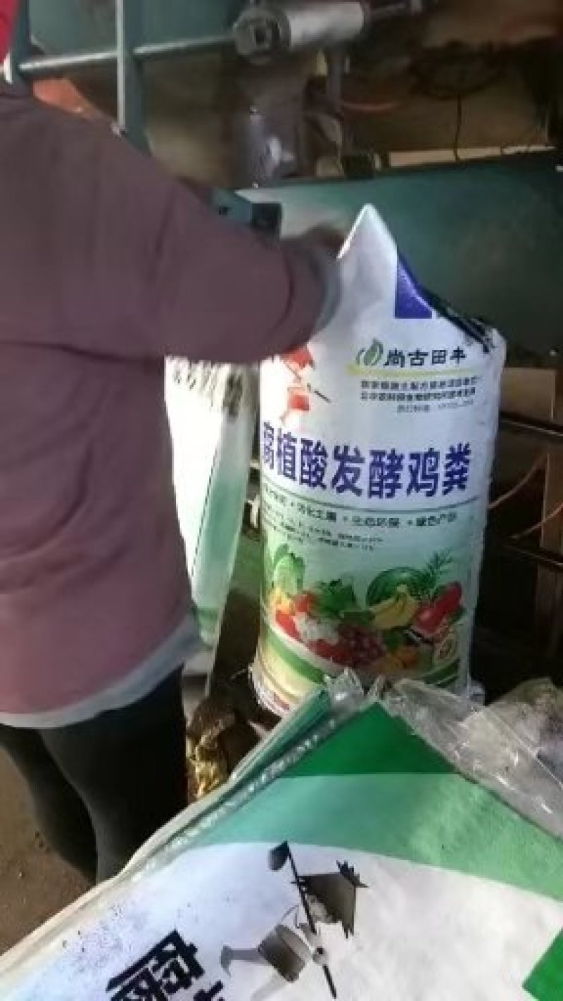 腐植酸发酵鸡粪:改良土壤，破除板结，提高肥料利用率保肥