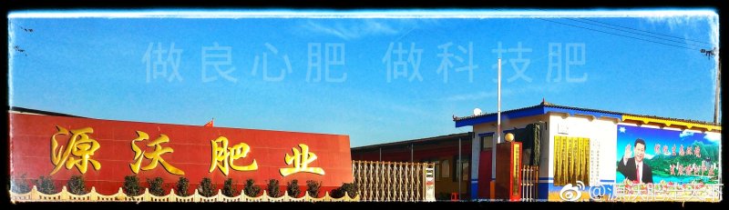 腐植酸发酵鸡粪:改良土壤，破除板结，提高肥料利用率保肥