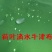 航空雨衣撕不烂农用牛筋跑江湖地摊乡镇赶集防风分体雨衣裤