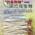 几千块就能在家创业每平日产200斤/月入几万水培花生芽