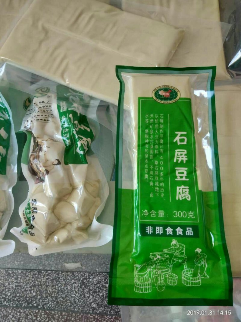 石屏小豆腐