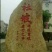 自产自销