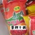 陕西线椒粉，凉皮上色用辣椒粉