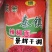 陕西线椒粉，凉皮上色用辣椒粉