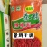 陕西线椒粉，凉皮上色用辣椒粉