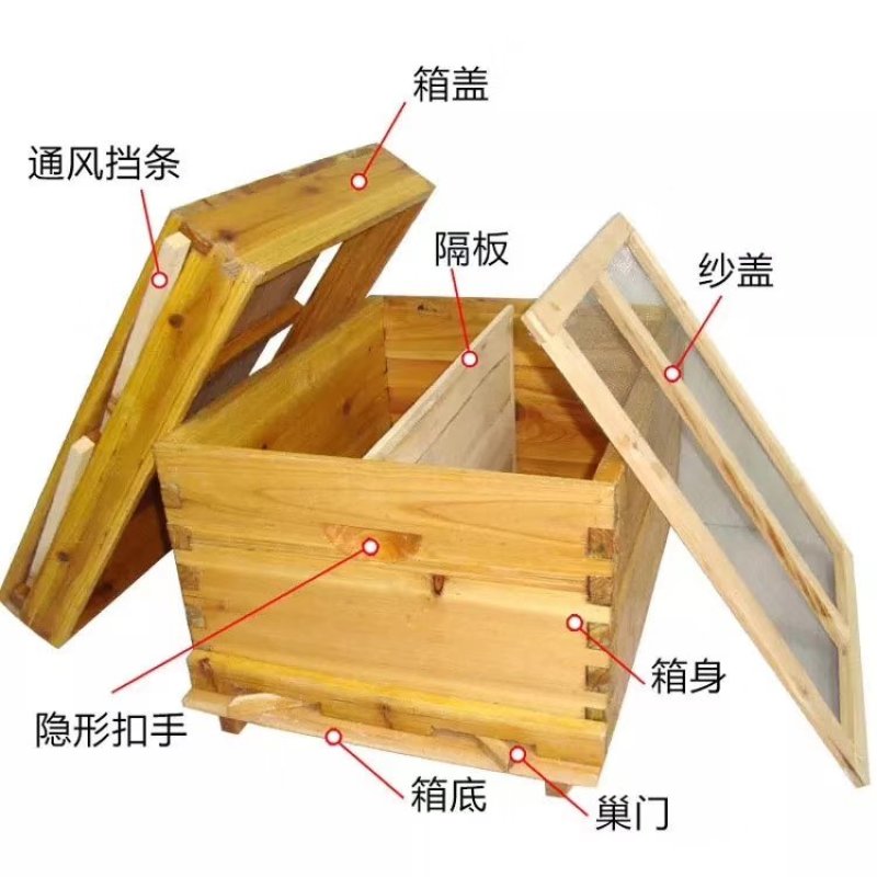 蜜蜂标准十框蜂箱包邮