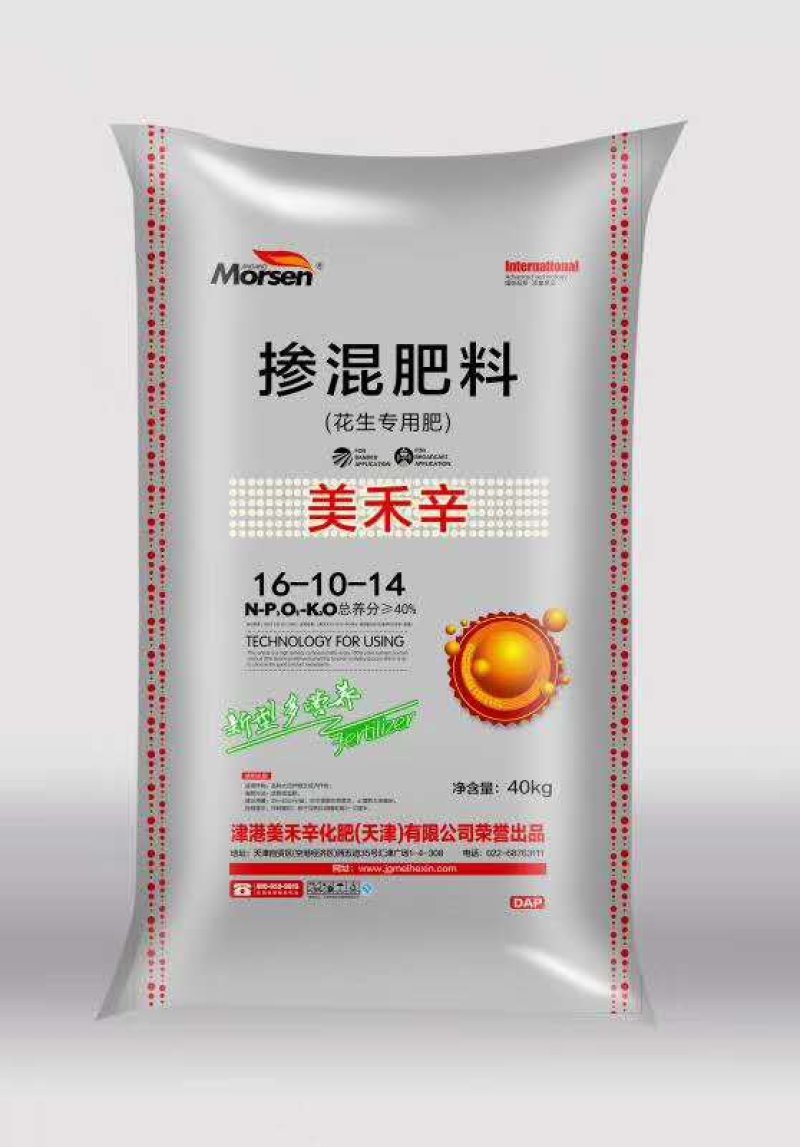 天津美禾辛化肥有限公司