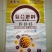 天津美禾辛化肥有限公司