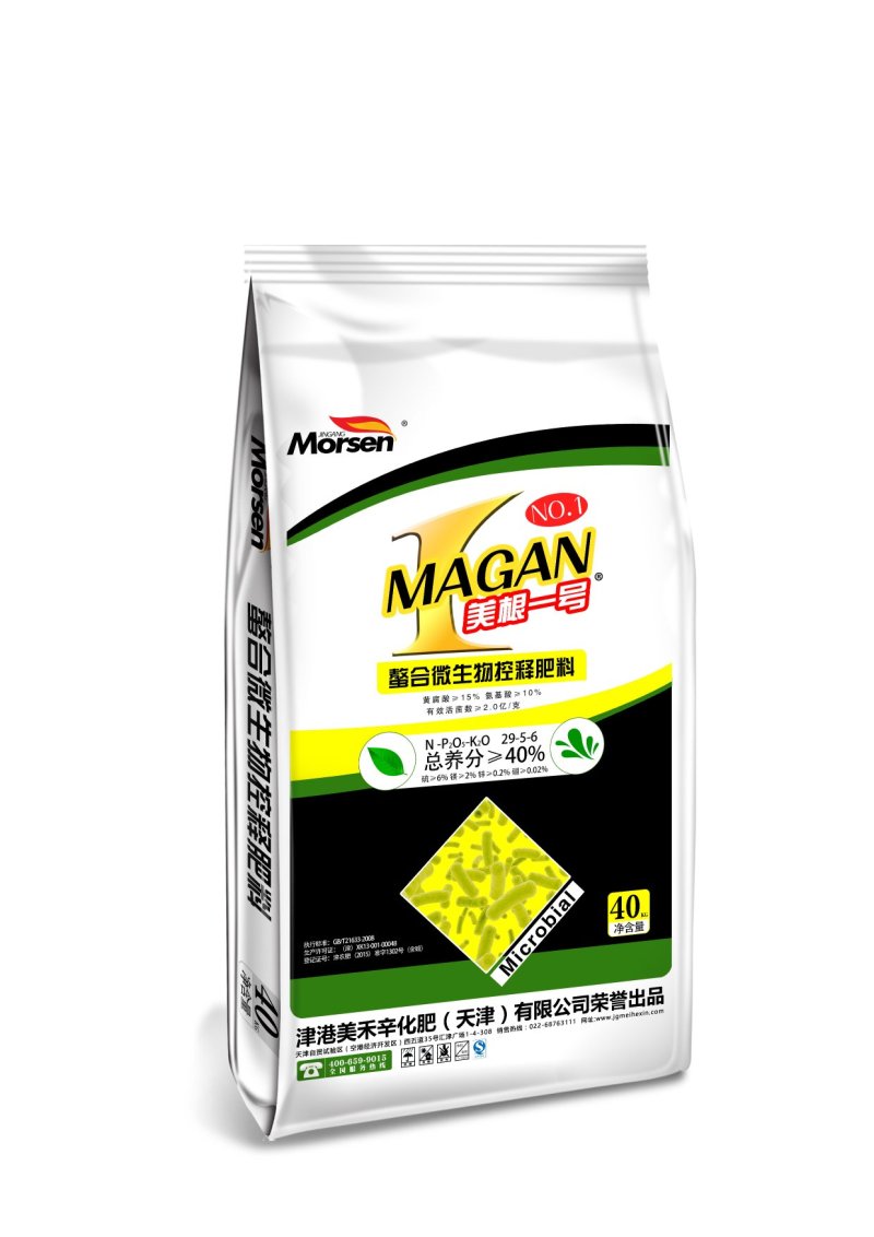天津美禾辛化肥有限公司