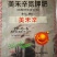 天津美禾辛化肥有限公司