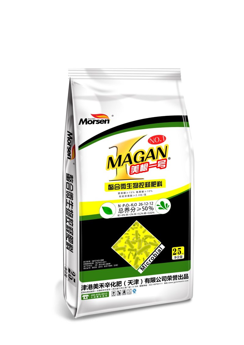 天津美禾辛化肥有限公司