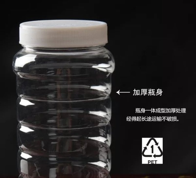 蜂蜜瓶1.5斤50/箱包邮