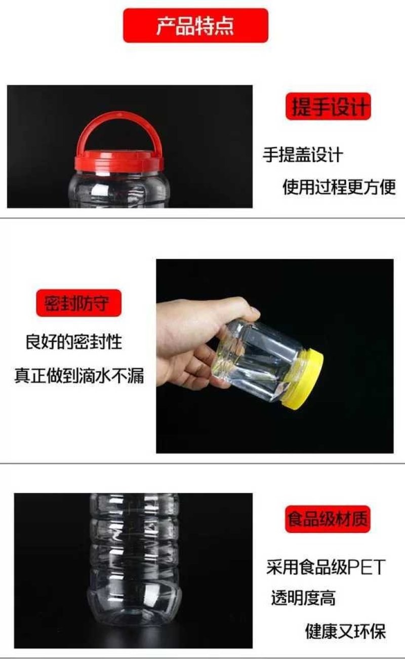 蜂蜜瓶1.5斤50/箱包邮