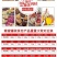 蜂蜜瓶1.5斤50/箱包邮