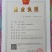 小号辣木籽，便宜了！