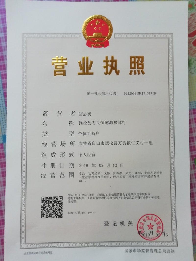 小号辣木籽，便宜了！