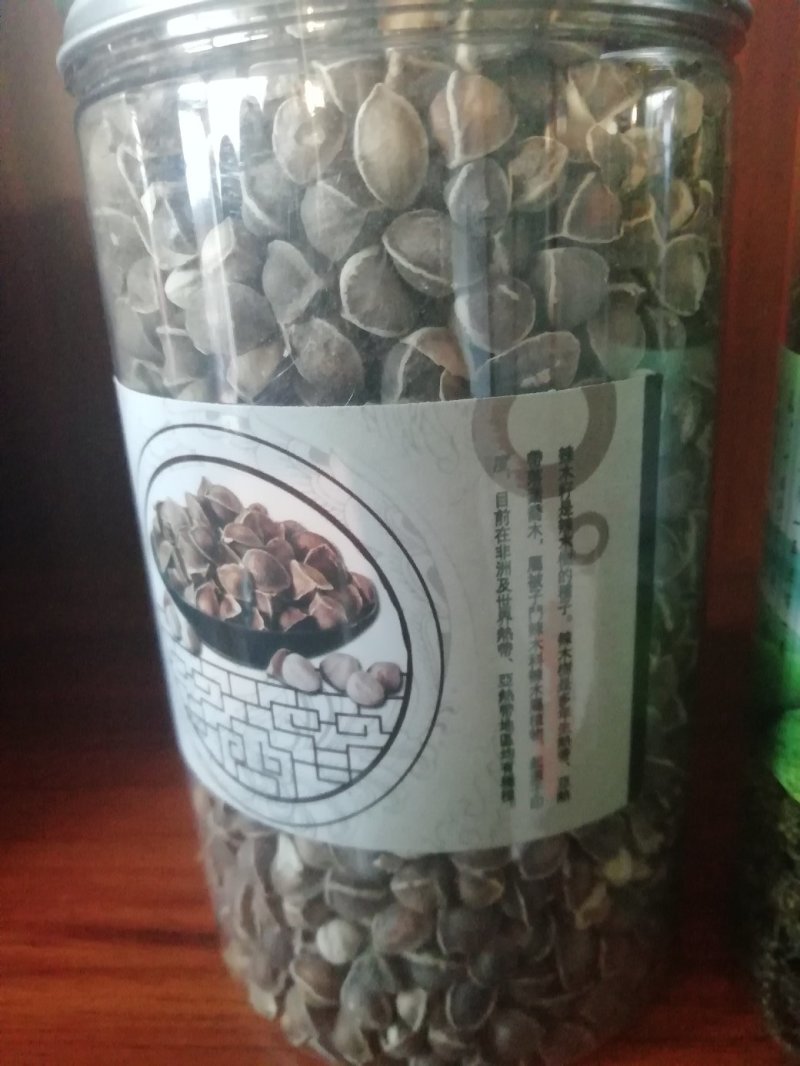 小号辣木籽，便宜了！