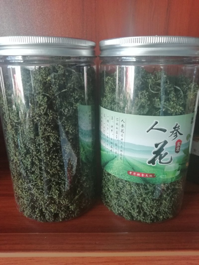精品人参花，便宜卖！