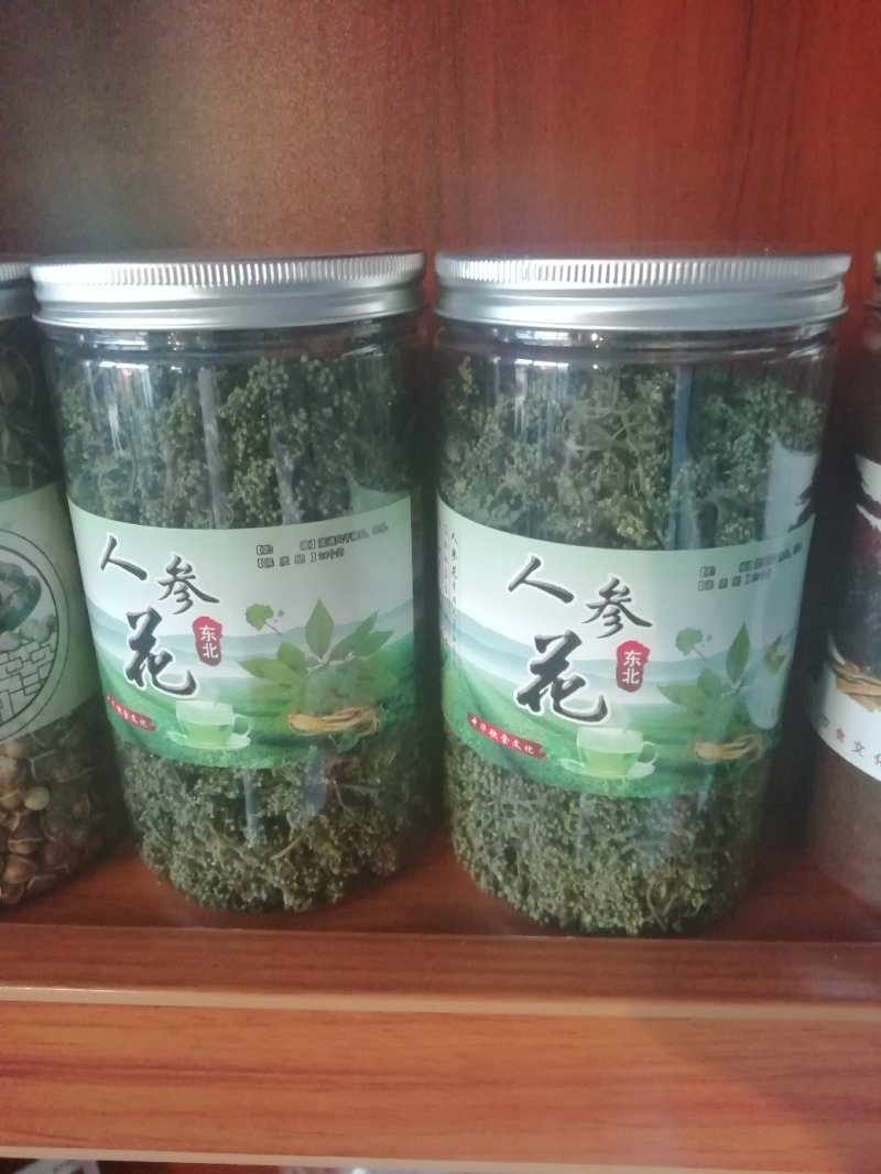 精品人参花，便宜卖！