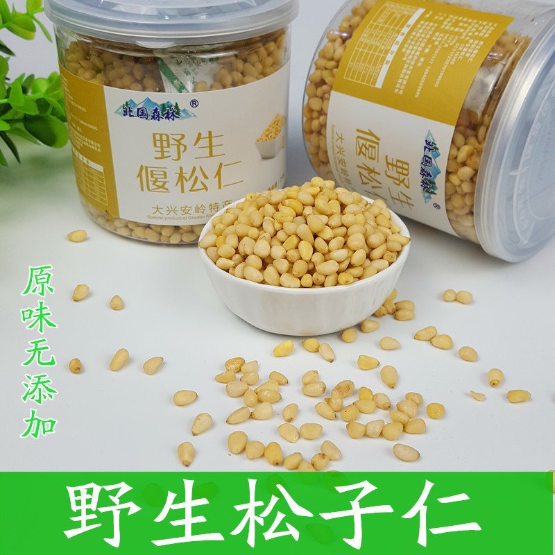 松子仁大兴安岭松仁野生松仁马尾松仁
