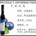 大兴安岭野生蓝莓酒北国森林野生蓝莓果酒