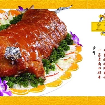 烤香猪食材纯种巴马香猪乳猪批发