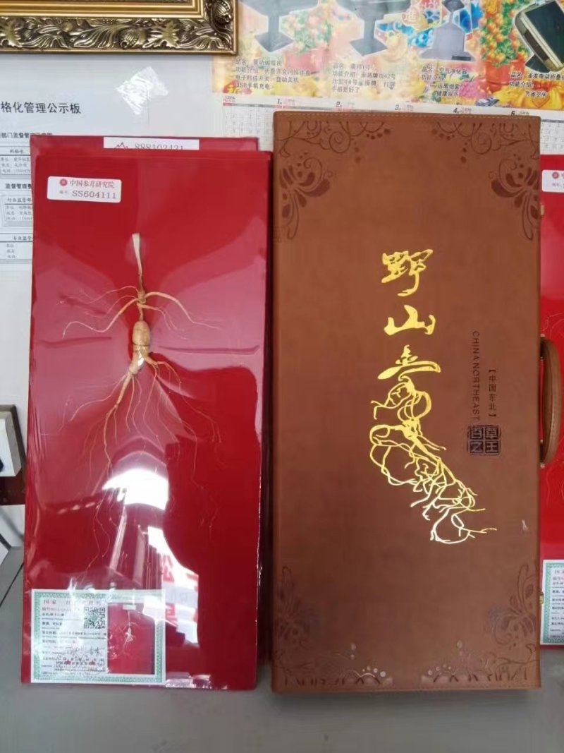 长白山林下参各种规格配有高档礼盒