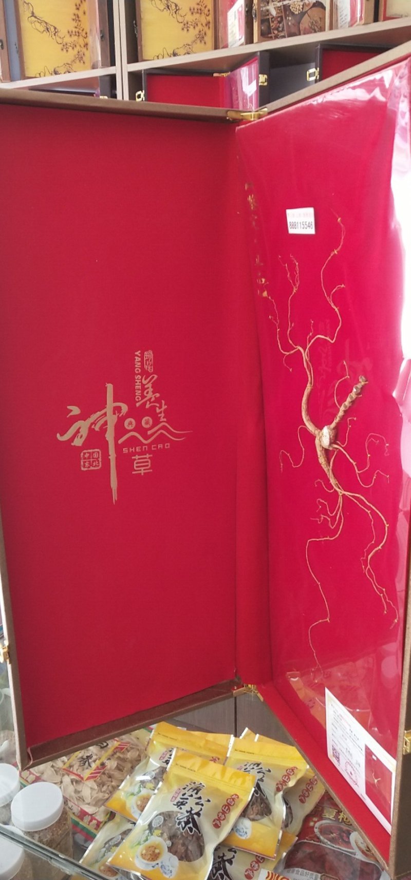 长白山林下参各种规格配有高档礼盒