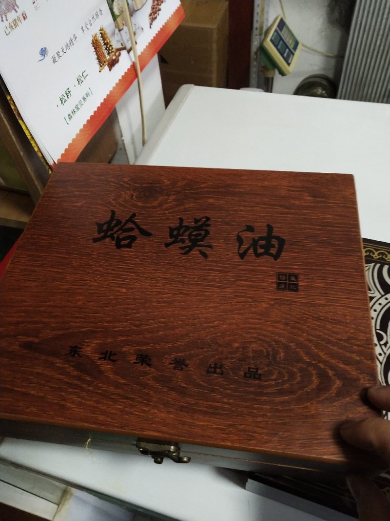 东北林蛙油高质量高营养