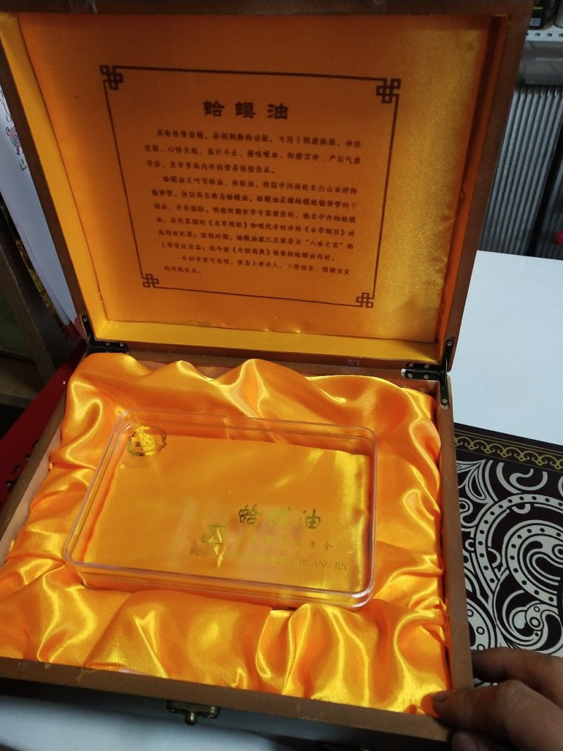 东北林蛙油高质量高营养