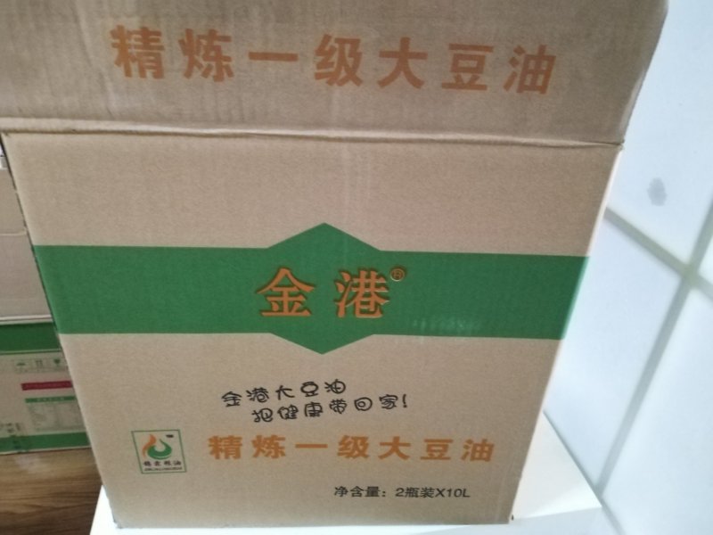 金港牌