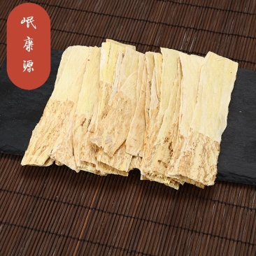 甘肃黄芪片。无硫黄芪四指片
