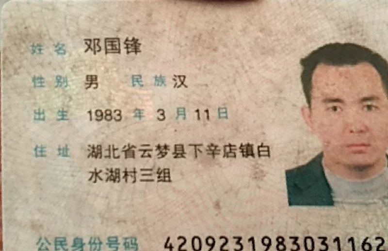芦篙