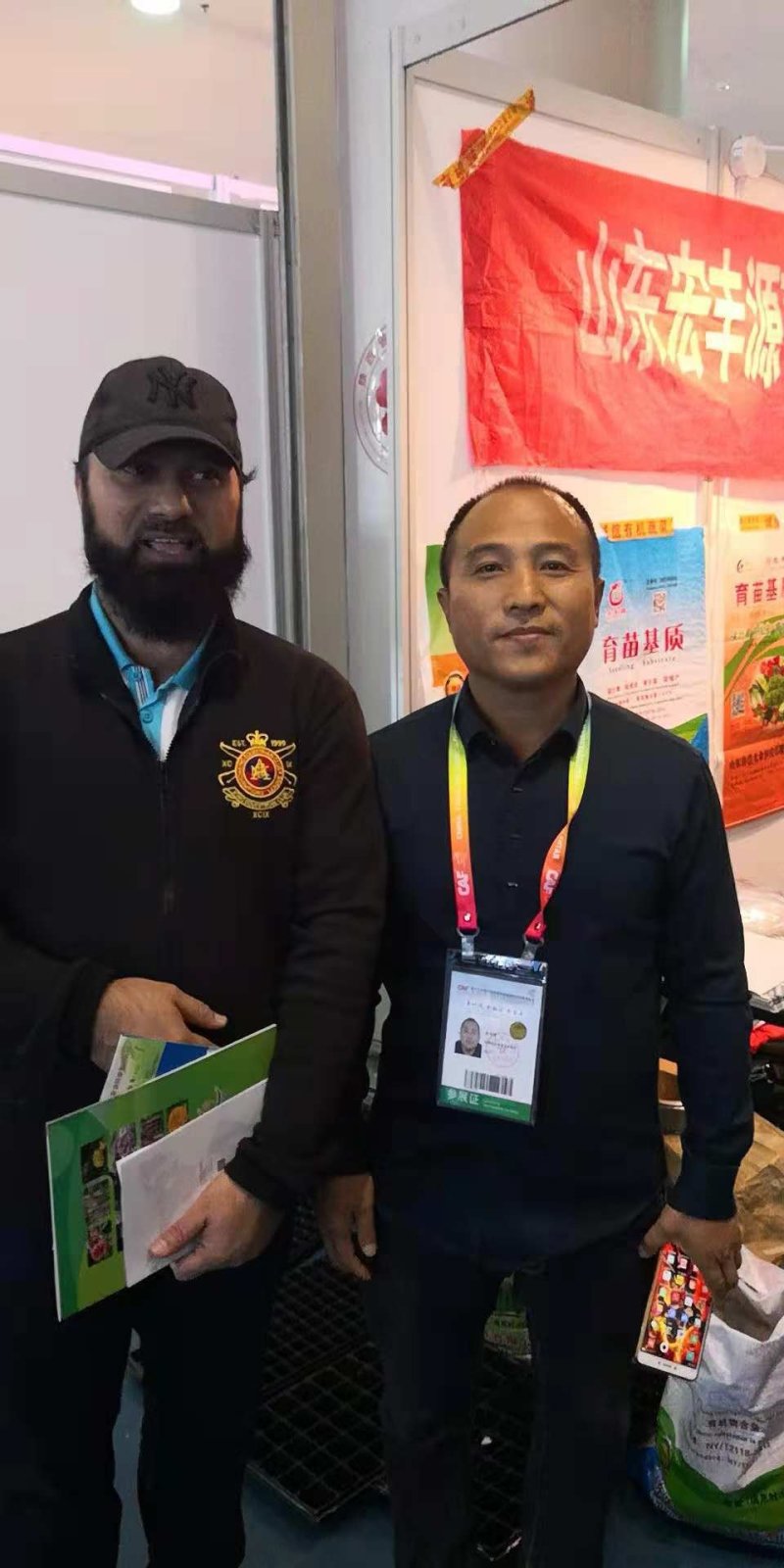 【有优惠】山东聊城宏丰源营养土优质营养土助农好手欢迎采购