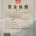 【有优惠】山东聊城宏丰源营养土优质营养土助农好手欢迎采购